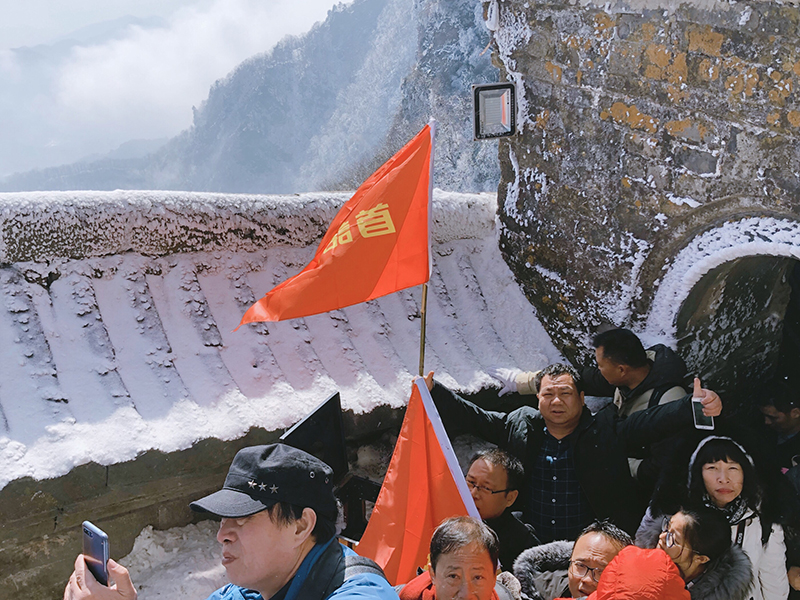 首諾信十年十座山