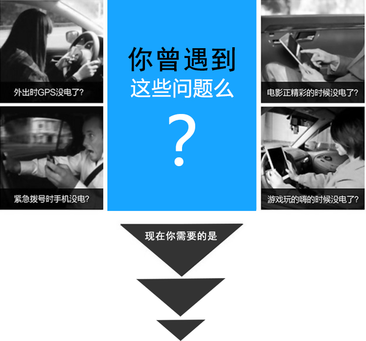 首諾信車(chē)充 (1)