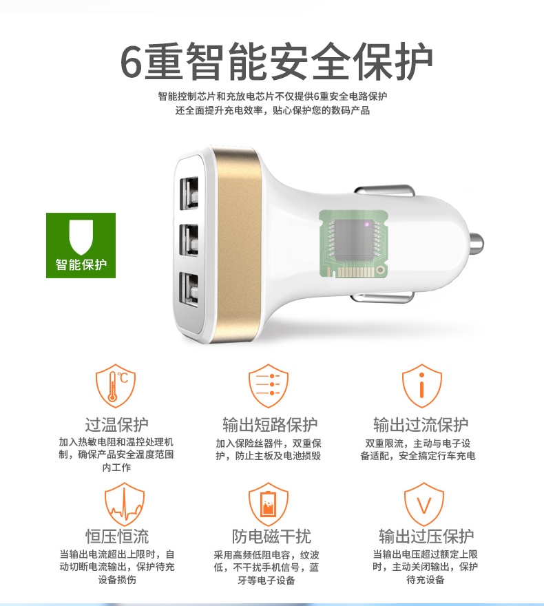 首諾信電子